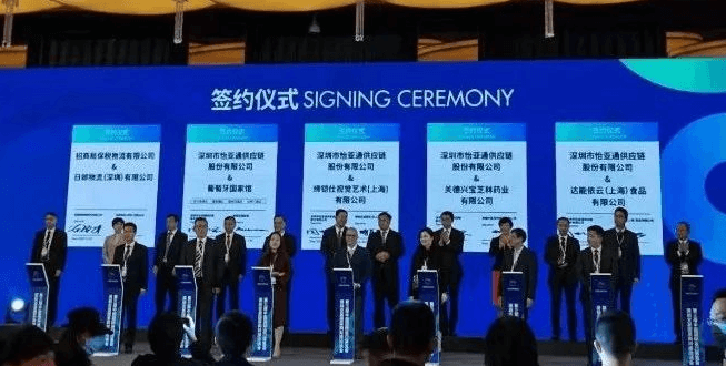 新华网：聚焦第三届进博会 pa视讯与四家合作品牌成功签约