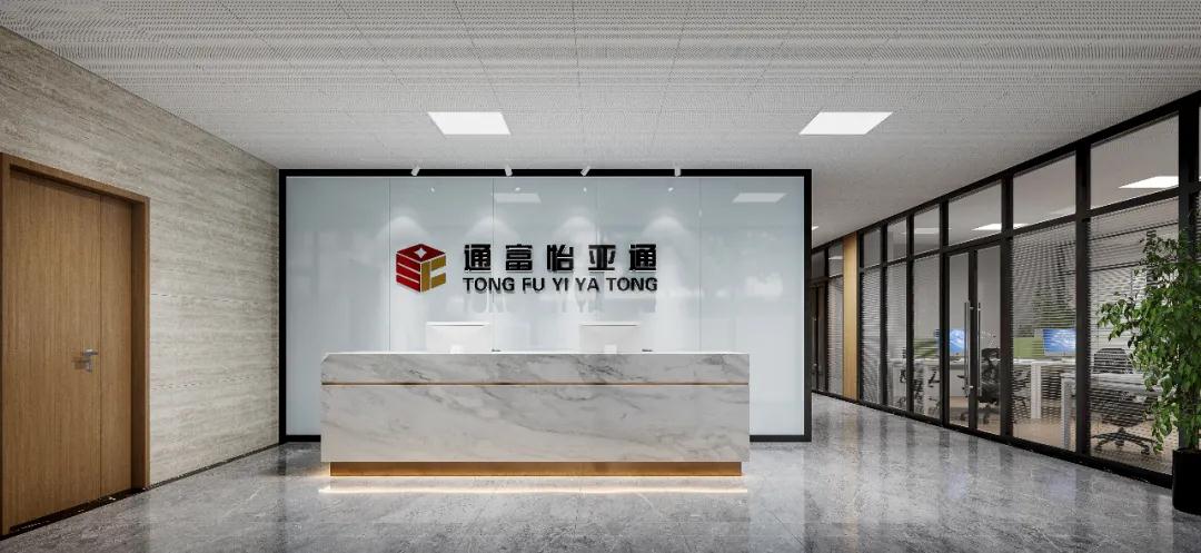 捷报 | 四川通富pa视讯2020年营收达10亿元！