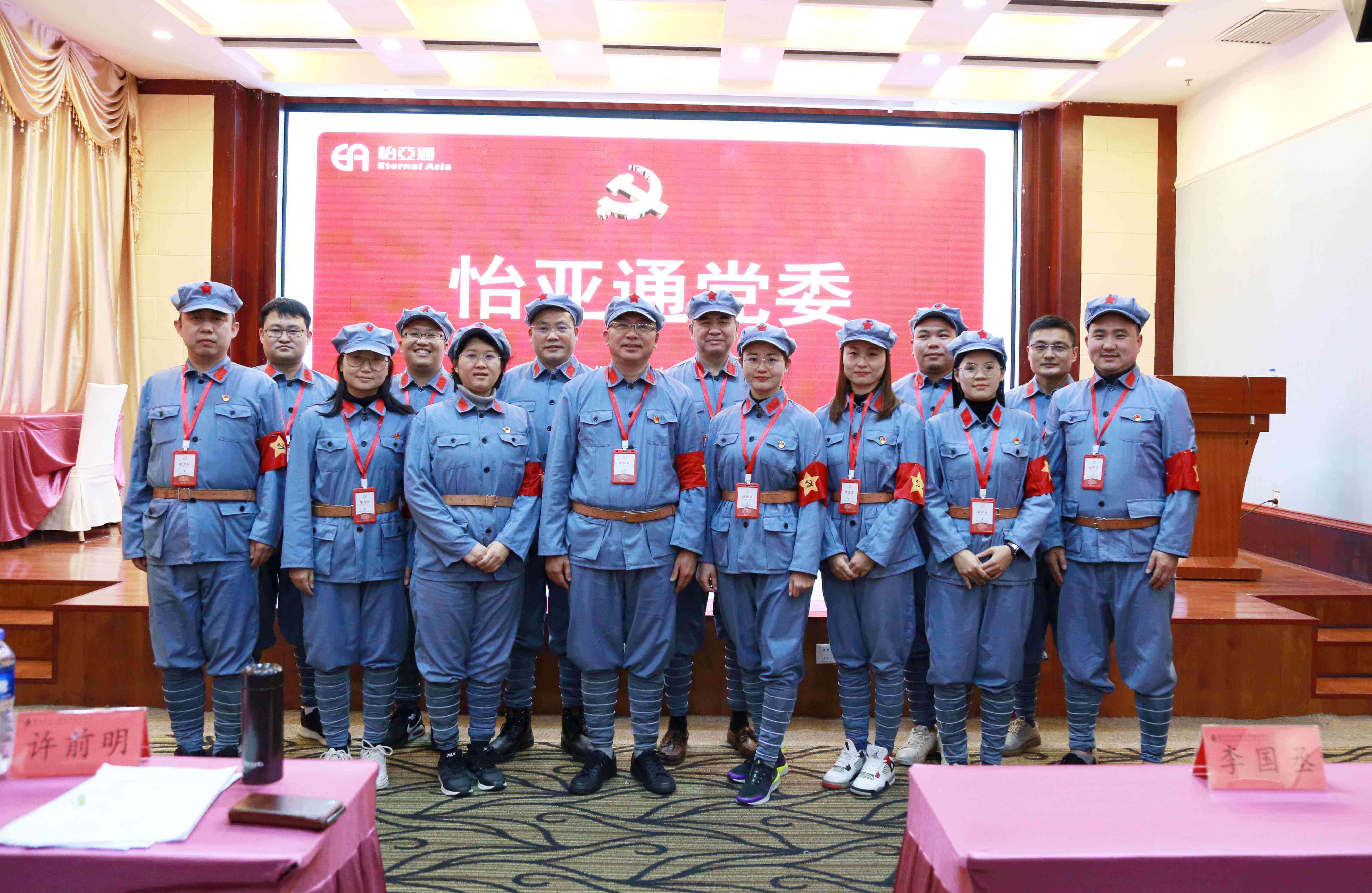 坚定理想信念，争做新时代奋进者-pa视讯党委2020年赴遵义开展主题教育培训班