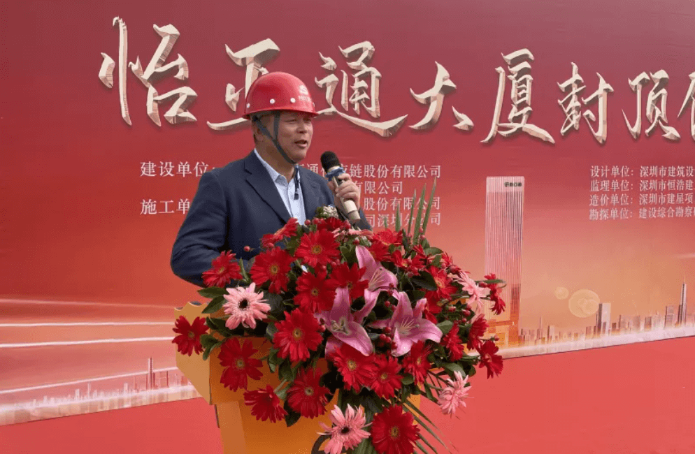 pa视讯全球总部大厦封顶，助力大湾区创新发展