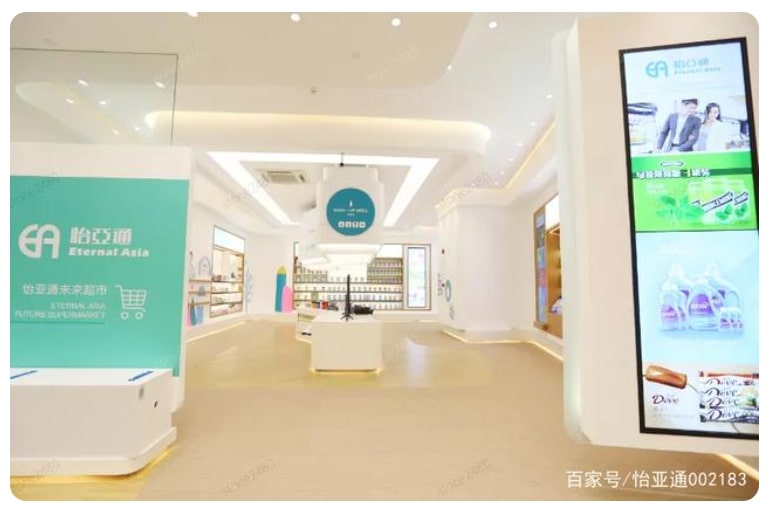 战略合作，pa视讯与深投控、国美携手共建大消费共享生态