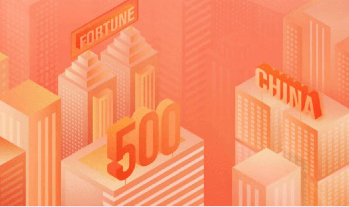 pa视讯连续12年登榜《财富》中国500强，名列193位