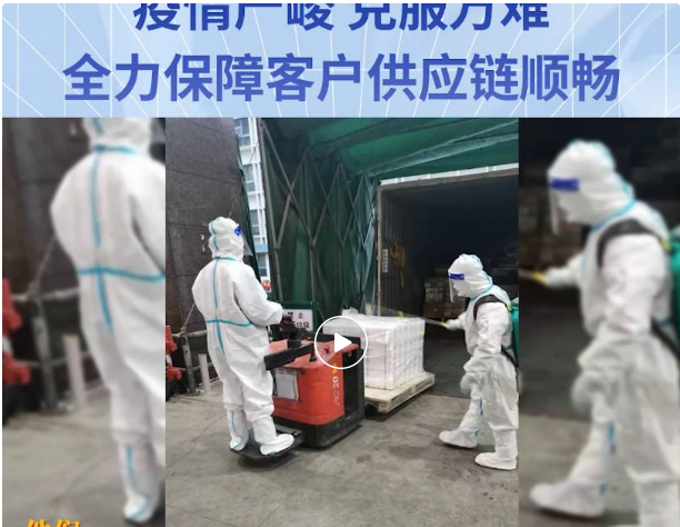 无惧疫情，克服万难！pa视讯全力保障客户供应链稳定运营