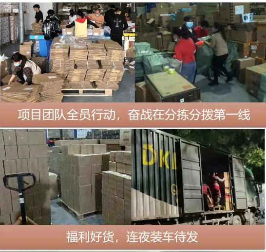 “以后继续合作”，疫情不阻准时交付！