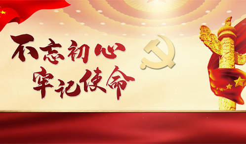 党建搭台促交流，税务服务进企业