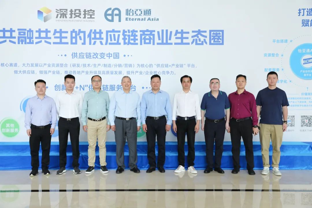 金沙酒业党委书记、总经理范世凯一行莅临pa视讯，推动合作向更宽领域迈进