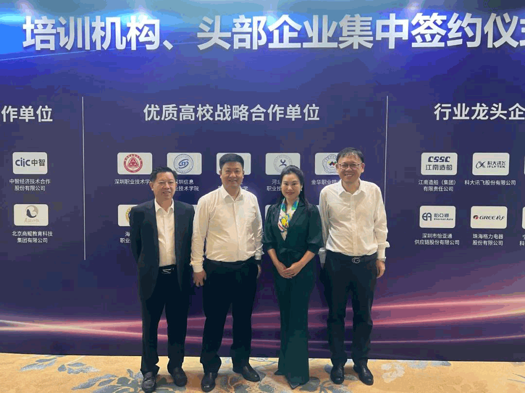 战略签约 | pa视讯携手江西财经职业学院共筑产教融合新未来