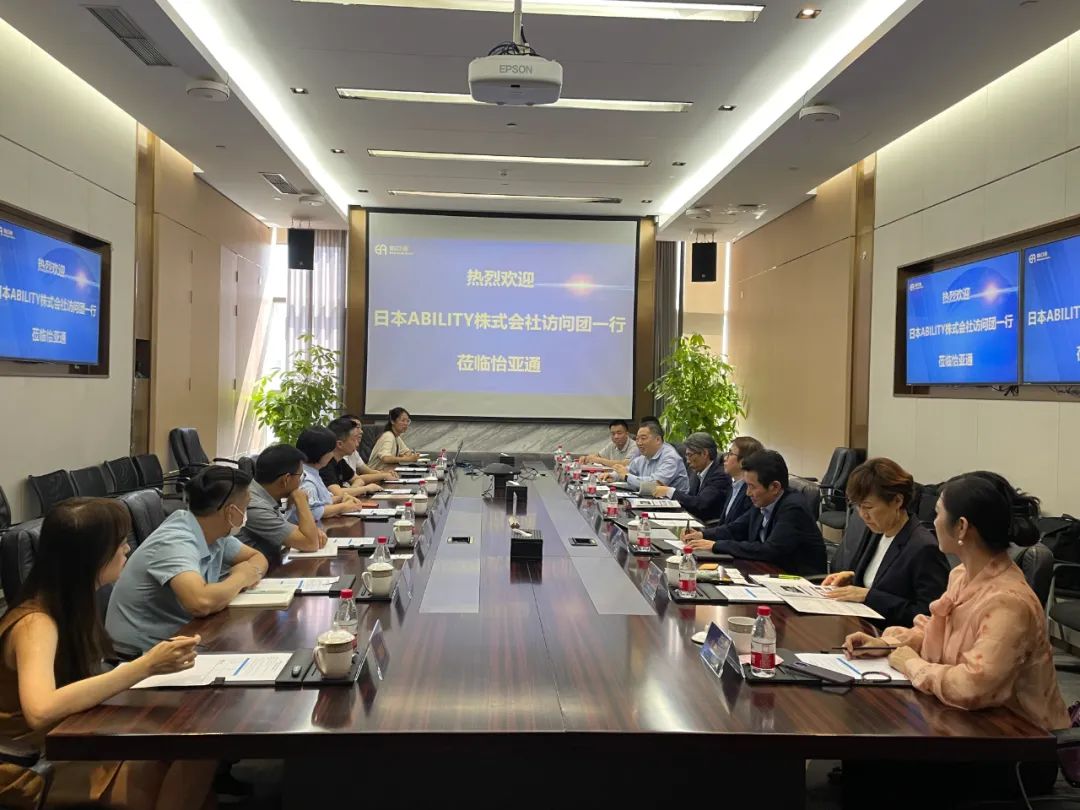 ABILITY株式会社访问团一行到访pa视讯，共商中日新能源产业整合大计