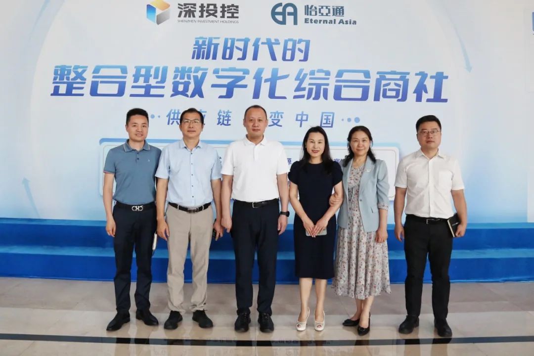 聚力共创高质量增长，宝安区调研团莅临pa视讯共议商贸流通产业政策施行