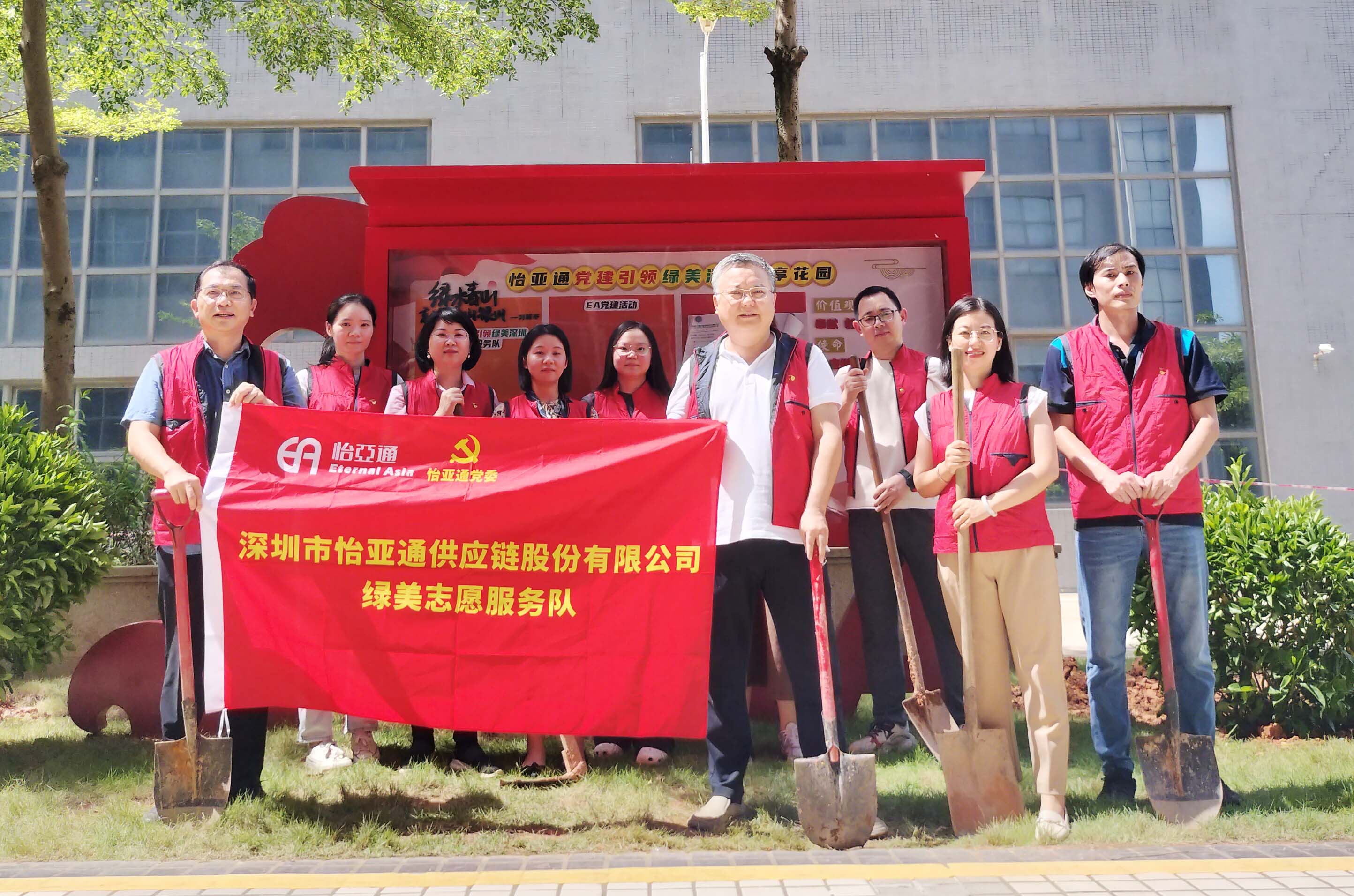 履“植”尽责，绿美深圳——pa视讯党委开展党员共建共享植树活动