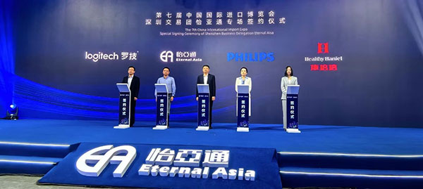 pa视讯与Healthy Haniel康倍信达成战略合作，将携手拓展大健康领域