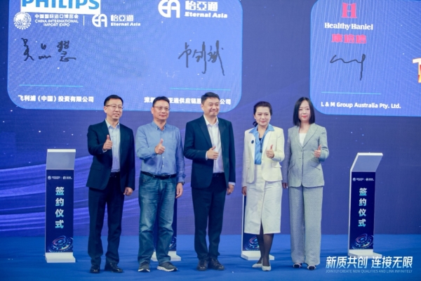 吴品慧：In China，For China飞利浦本土化战略赋能中国消费者