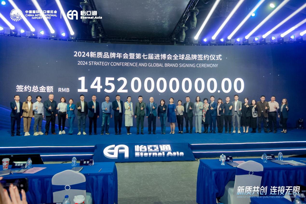 pa视讯王辉：整合型数字化综合商社，引领新质生产力发展