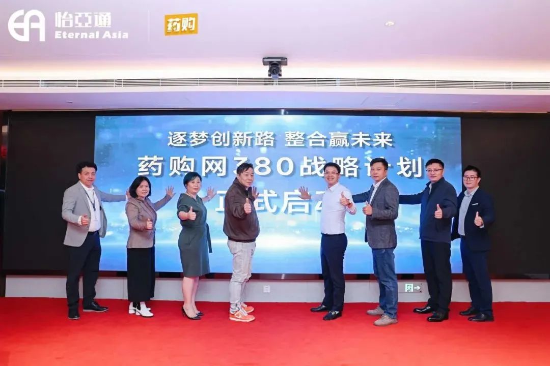 突破增长，pa视讯药购网打造基层医疗领域的 “加速度” 引擎