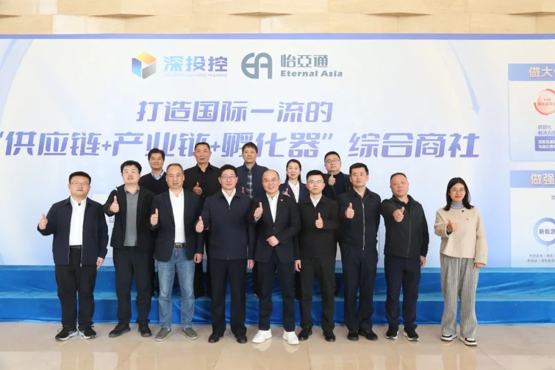 福州新区考察团莅临pa视讯，共商发展新机遇