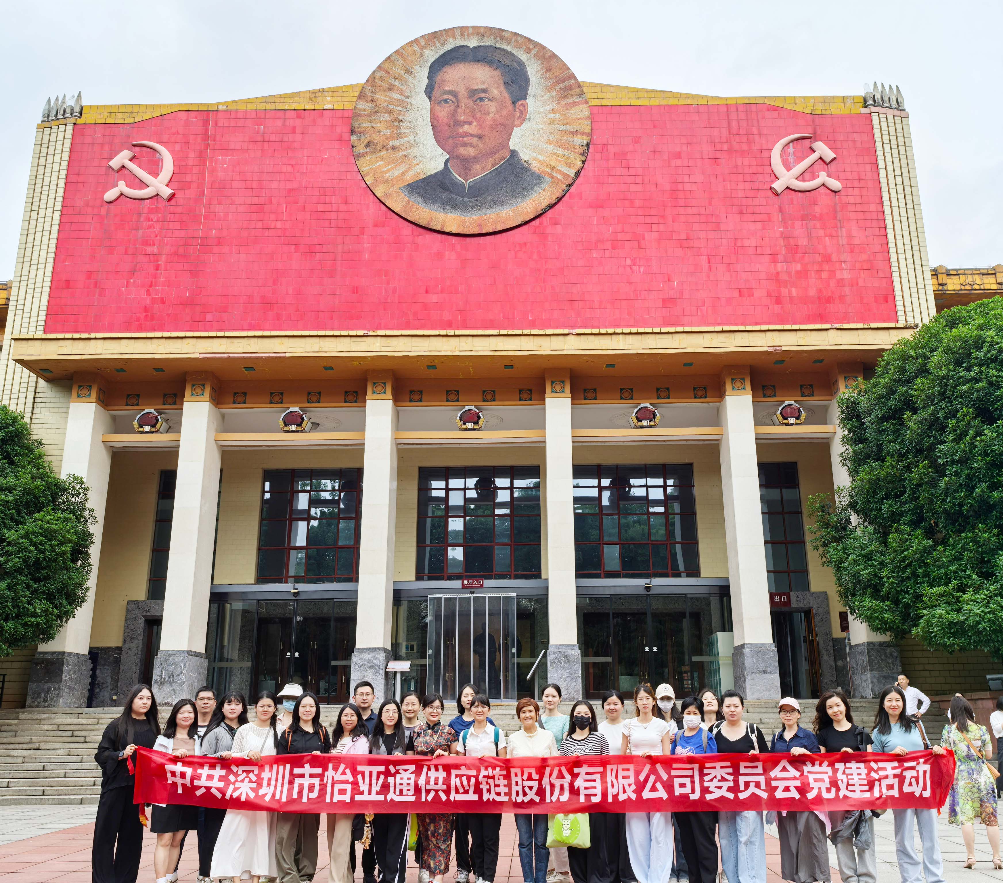 “八项规定记心中，党风廉洁守初心” ——pa视讯党委组织开展长沙学习教育见学活动