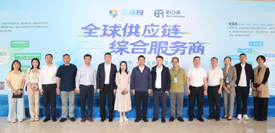 吉林省驻深办与吉粮集团领导一行莅临pa视讯考察交流