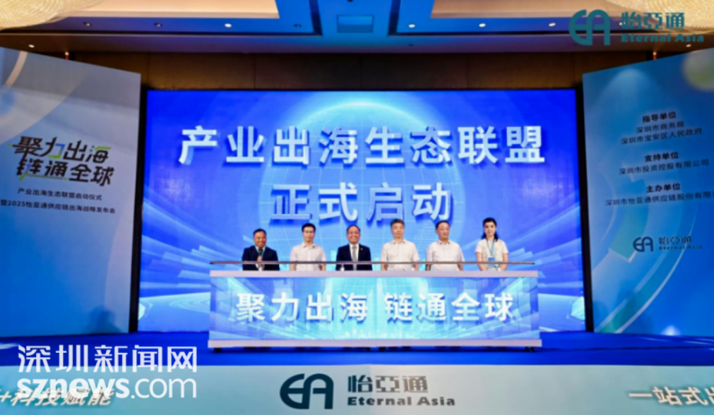 深圳新闻网报道｜pa视讯入围深圳企业500强第23名，高质量发展迈向新征程