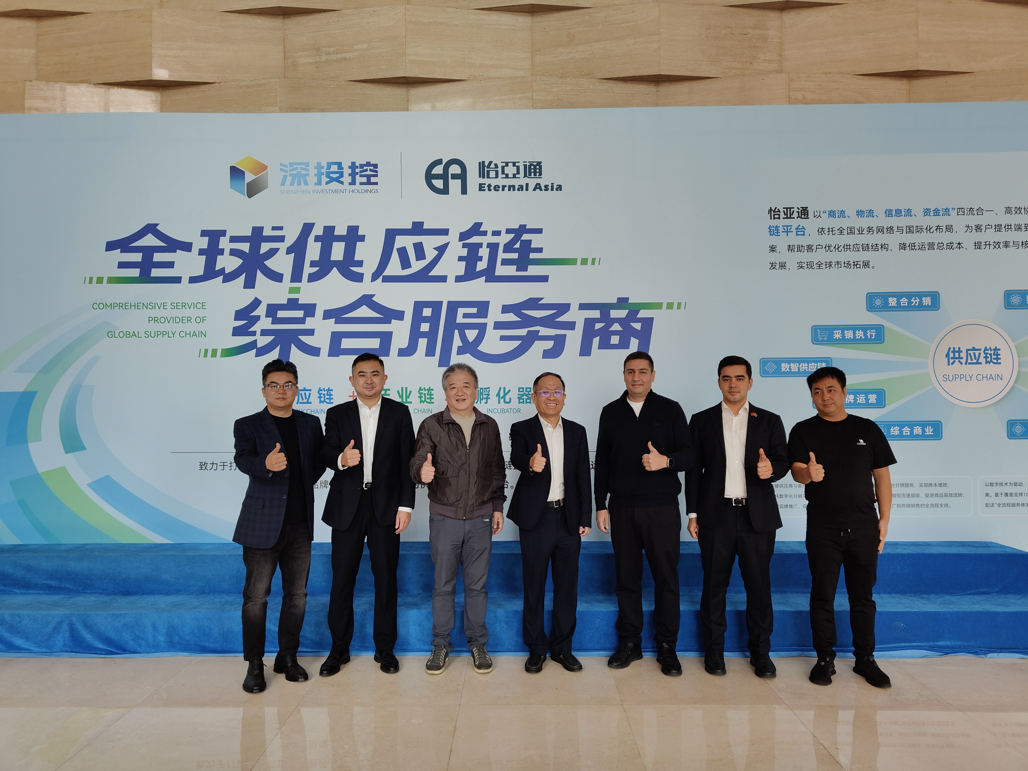 土库曼斯坦交流中心莅临pa视讯，共商中土“一带一路”供应链新通道